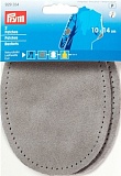 Заплатки пришивные 10*14см, 100% кожа замша, серый, 2шт в упаковке, Prym, 929354